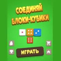 Connect the Cube-Blocks